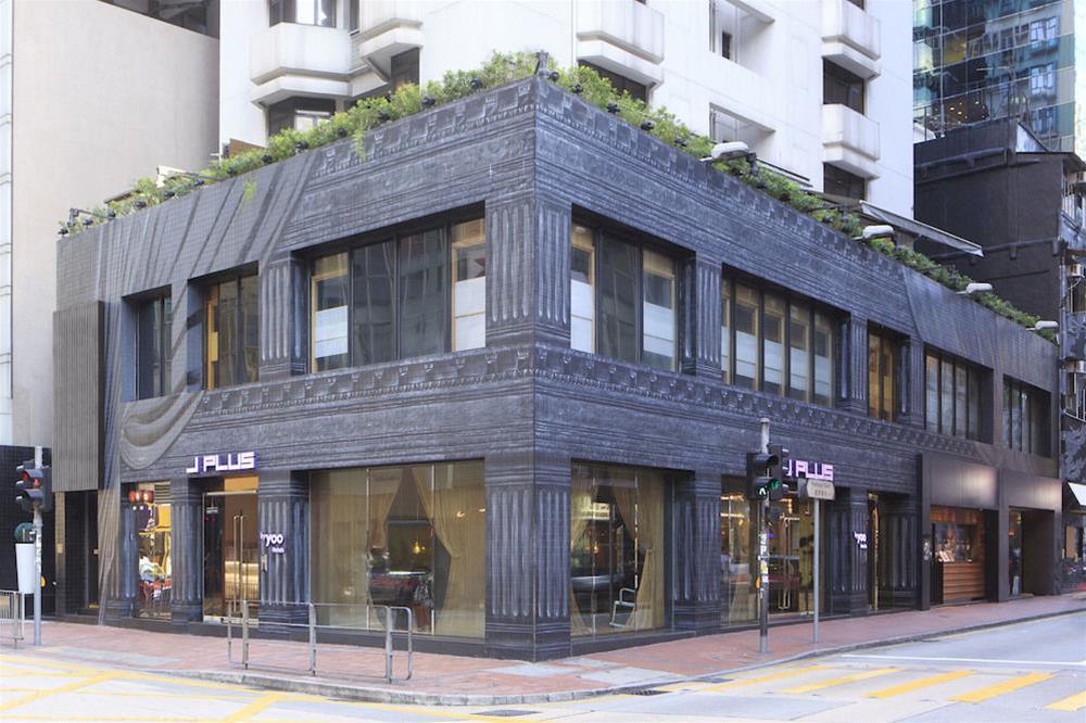 J Plus Hotel By Yoo Hong Kong Exterior foto